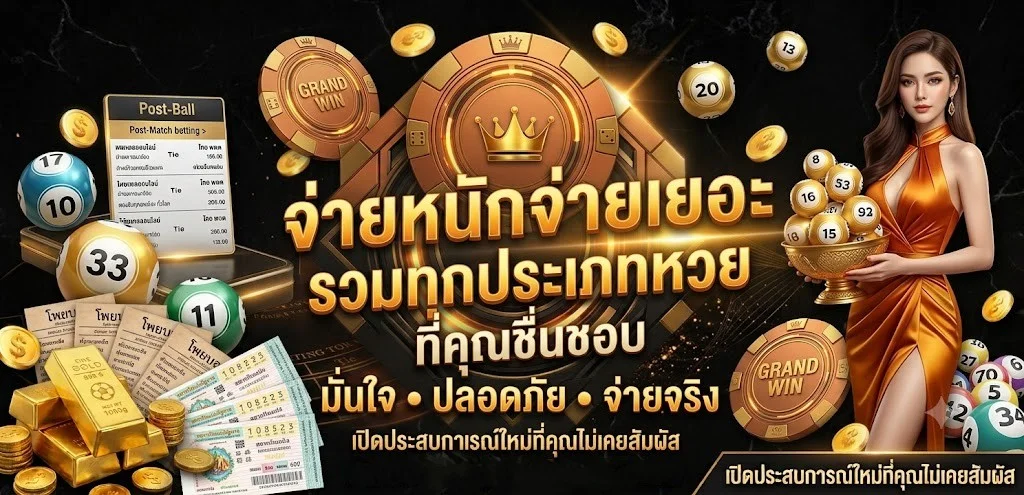 MR789 เว็บพนันออนไลน์อันดับ 1 สล็อต บาคาร่า แทงบอล ครบจบในเว็บเดียว