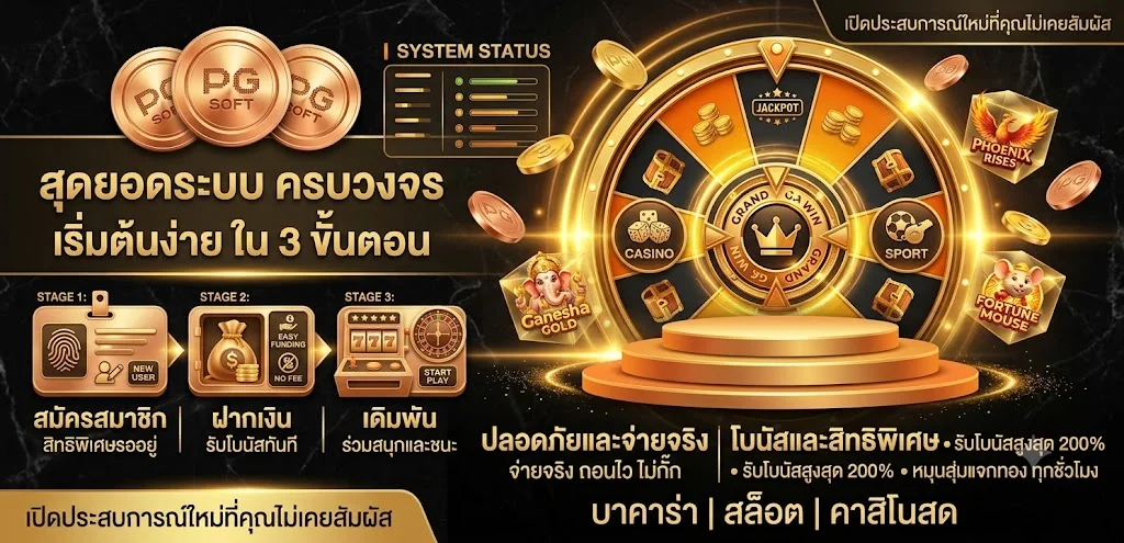 MR789 เว็บพนันออนไลน์ครบวงจร สล็อต บาคาร่า แทงบอล หวย